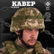 Кавер на шлем mich пиксель ВТ2000