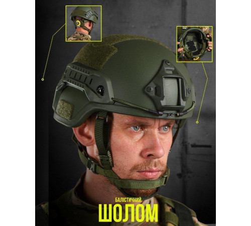 Шлем helmet олива