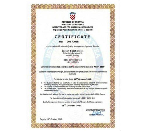 Шлем Sestan Busch BK-ACH-HC. Оригінал. Хорватія койот ВТ6373