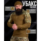 Весенний тактический убакс 7.62 midjori пиксель ВТ5060