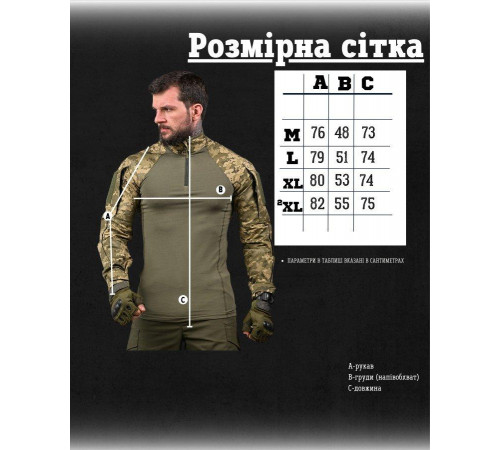 Бойова сорочка убакс mujahideen піксель