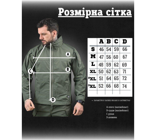 Тактическая ветро влаго защитная куртка ANTANTA олива ДЛ6333