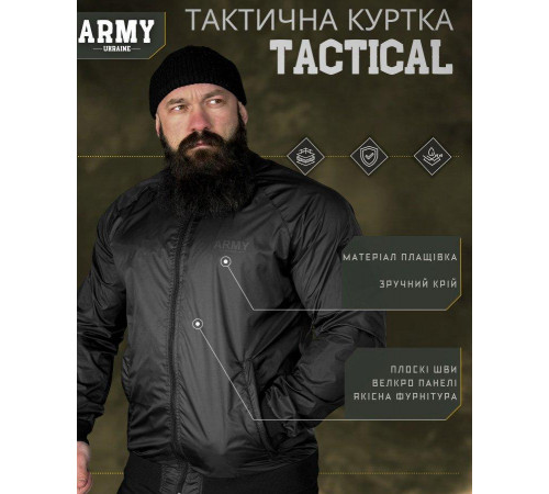 Легкая ветровка army black ВТ5072
