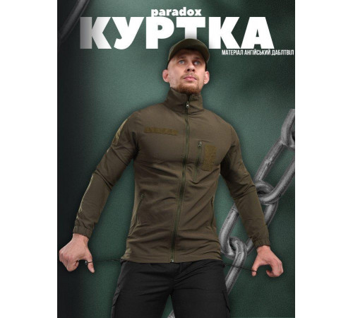 Вітровка paradox OLIVA ДГ5252 за 1450 грн