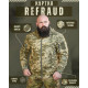 Демисезонная курточка 7.62 REFRAUD пиксель НП5227