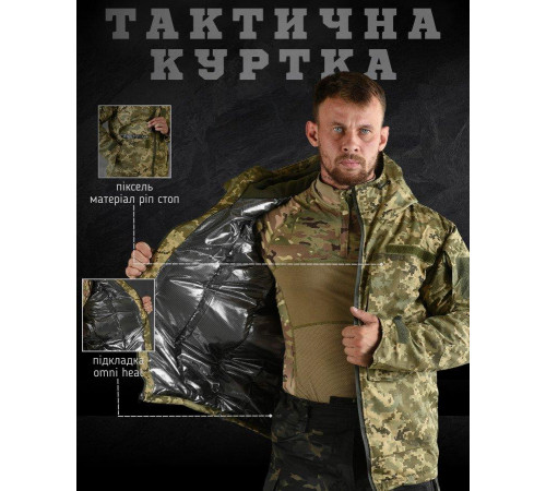 Тактическая куртка мужская пиксель бушлат теплая на подкладке держит тепло тела с капюшоном S