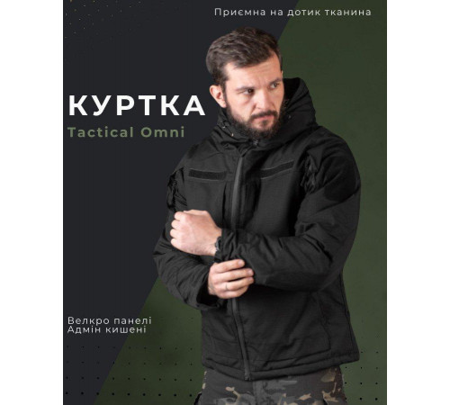 Зимова тактична куртка Call Dragon black ВТ0543