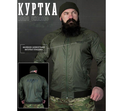 Легкая ветровка army олива ВТ5066