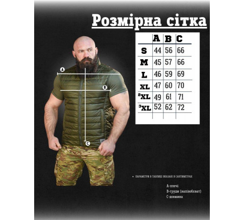 Тактическая жилетка 7.62 олива НП5225