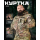 Весняна тактична куртка masad мультикам ВТ76569