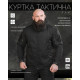 Демисезонная курточка 7.62 REFRAUD черная НП5229