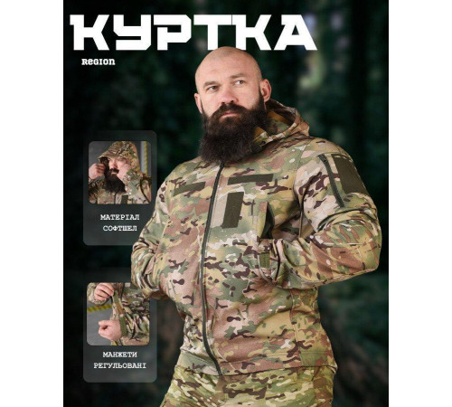 Весенняя тактическая куртка masad мультикам ВТ76569