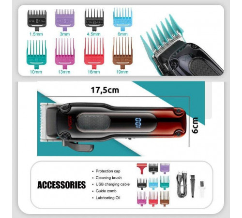 Акумуляторна машинка для стриження (clipper) VGR V-013 RED, 8 насадок, 6500 RPM, 2000 mAh, LED display