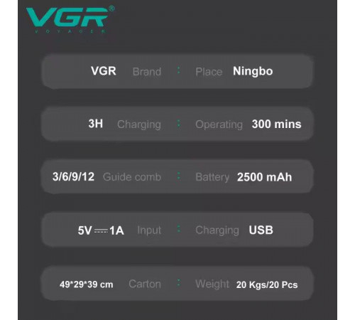 Акумуляторна машинка для стриження (clipper) VGR V-051, 4 насадки, 2500 mAh, LED display