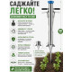 Ручная Пистолет Кальмар для сад огород грядки сажалка для рассады цветов семян труба нержавейка сеялка за 1180 грн