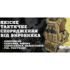 Військторг