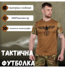 Тактична футболка потовідвідна Oblivion tactical Reich ВН1032