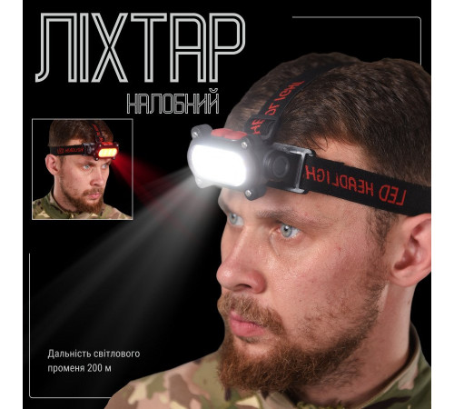 Ліхтарик налобний KX-209 ВТ6009