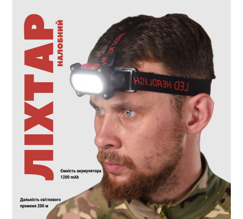Ліхтарик налобний KX-209 ВТ6009