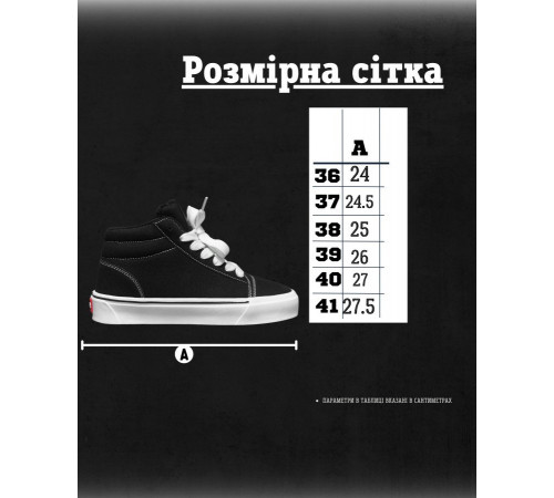 Жіночі кросівки totem black /white ТР6446