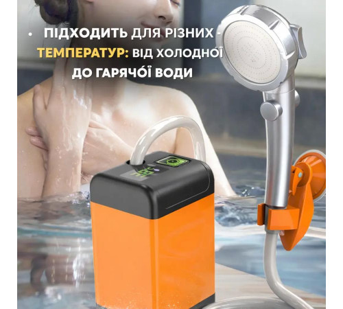 Акумуляторний душ для кемпінгу з насосом Portable outdoor shower 2000mAh ДЛ7231