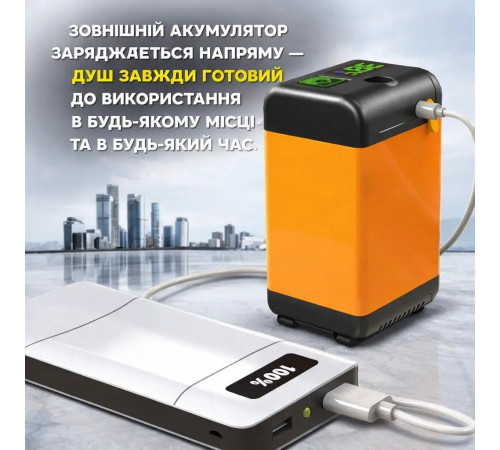 Акумуляторний душ для кемпінгу з насосом Portable outdoor shower 2000mAh ДЛ7231
