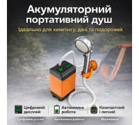 Акумуляторний душ для кемпінгу з насосом Portable outdoor shower 2000mAh ДЛ7231