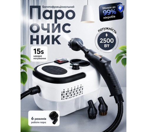 Електричний пароочищувач високого тиску з насадками RD-1811 2500Вт 1200мл ТР6474