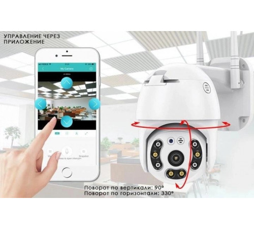 Вулична камера відеоспостереження А6 WiFi ip 360 НР5252