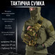 тактична сумка нагрудна Minnesota П2-3! + за 495 грн