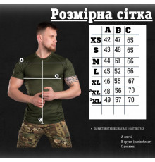 Футболка паровідвідна олива animal РН7546