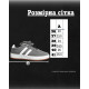 Жіночі кросівки kat grey РА4955