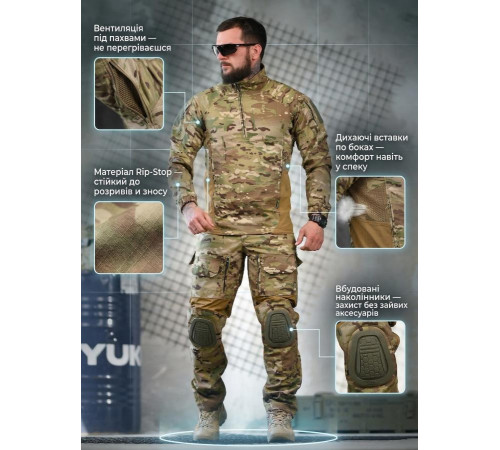 Літній штурмовий костюм 7.62 ТР6018