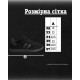 Дитячі кросівки Campus black KT330-5 ВТ7778