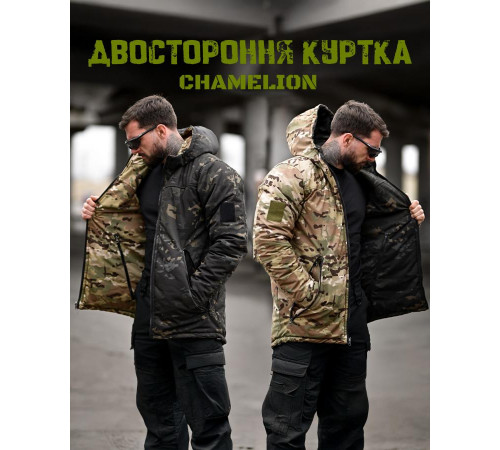 Зимня двостороння тактична куртка chameleon ТР6548