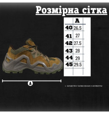 Тактичні Кросівки Vaneda oliva П39-0!