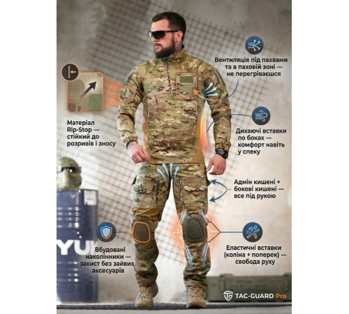 Літній штурмовий костюм 7.62 ТР6018 за 4179 грн