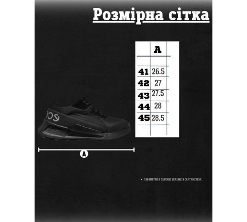 Чоловічі термо кросівки ecco OMNI-HEAT ВТ0539