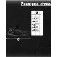 Чоловічі термо кросівки ecco OMNI-HEAT ВТ0539