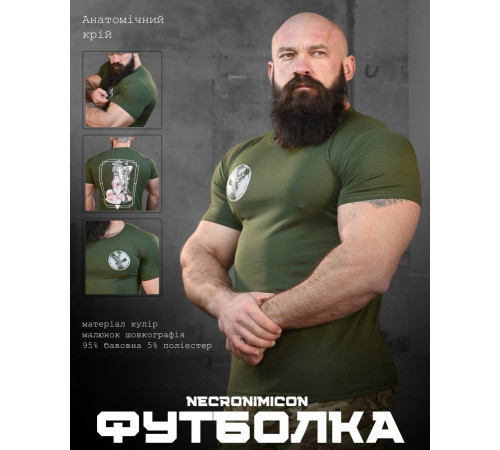 Тактична Бавовняна футболка NECRONIMICON хостер олива НП5203 за 164 грн