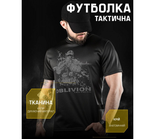 Тактична футболка Oblivion SOLDER ДЛ6586 за 164 грн