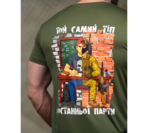 Тактична футболка SELION Тіп olivaТР6925