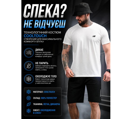 Літній костюм NB black/white РП6256