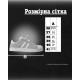 Жіночі кросівки STAR grey /white НП5012