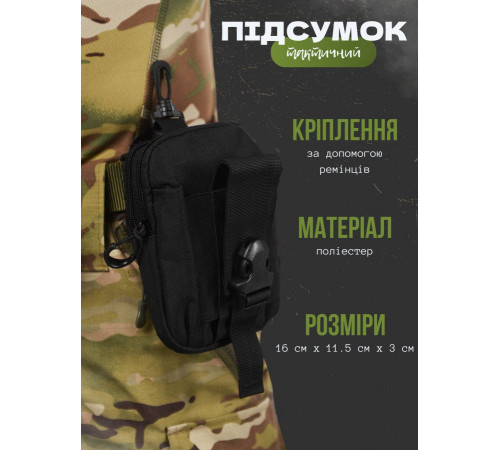 Тактичний результат, органайзер Silver Knight ВТ6750