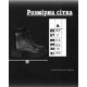 Дитячі черевики tansi black ТР6430 за 384 грн