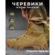 Тактичні берци Tactical Nubuck cayot