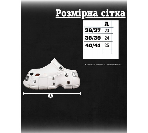 Жіночі крокси на платформі meetal white ДЛ6446 за 743 грн