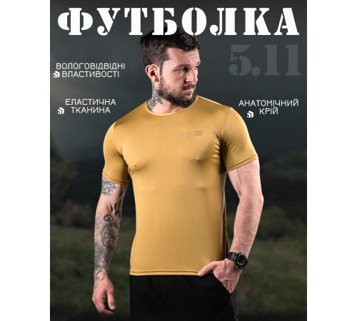Компресійна футболка 5.11 койот 4 ДЛ7134