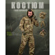 армійський костюм defender мультикаму